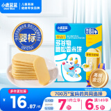 小鹿蓝蓝婴幼儿多谷物脆松香米饼婴儿米饼零食儿童磨牙饼香蕉牛奶味36g