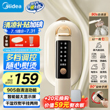 美的（Midea）【90S自清洁】挂烫机家用手持熨烫机/便携出差迷你智能蒸汽电熨斗/小型服装店商用/国家补贴12AG1