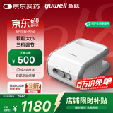 鱼跃（Yuwell）雾化器儿童雾化机成人老人家用院线医用压缩雾化器千元机407B