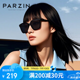 帕森（PARZIN）太阳镜男 复古方框情侣太阳眼镜 轻盈TR墨镜女潮流驾驶镜 PZ91623
