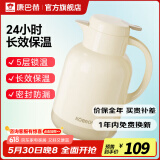康巴赫（KBH）保温壶家用大容量热水瓶玻璃内胆暖水壶办公室开水瓶欧式保温水壶 淡奶黄 1.3L