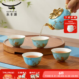 永丰源（auratic）夫人瓷西湖蓝 6/7/8/9头陶瓷茶具 盖碗功夫整套茶杯 礼盒套装 茶具套装（茶壶组） 6头