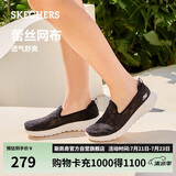 斯凯奇（SKECHERS）单鞋女鞋夏季蕾丝网面透气健步鞋平底浅口百搭软底休闲鞋896020