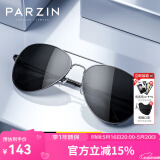 帕森（PARZIN） 偏光太阳镜男 经典飞行框蛤蟆镜遮阳防晒开车驾驶专用墨镜 枪框黑灰片（PZ8023）