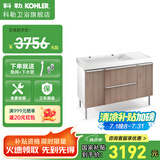 科勒（KOHLER） 玲纳2.0美杜橡木纹智能浴室柜组合落地式卫生间洗漱台多颜色可选 橡木浴室柜-双龙头120cm