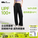 蕉下（beneunder）防晒裤阔腿裤女夏季宽松直筒显瘦休闲裤子女士AL206 【新款】漫暮黑 L