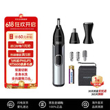 飞利浦 (PHILIPS) NT5600 电动鼻毛修剪器 鼻毛器 修眉器 耳毛修剪器  双面切剃父亲节礼物