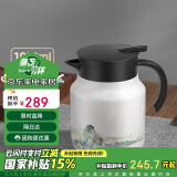 特美刻（TOMIC）焖茶壶水壶老白茶闷泡壶钛茶隔防粘内胆保温壶醉忆富春