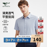 七匹狼【竹纤维】短袖衬衫男装夏装职业装衬衣男衣服上衣 005(浅灰) XL 175/92A