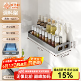 家佰利厨房置物架壁挂式调料架收纳架免打孔调味品置物架子厨房用具大全 黑色单层40cm