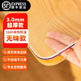 钟爱一生桌垫透明桌面垫餐桌布防水防油PVC软玻璃茶几垫水晶板台面垫抗菌 【3mm足厚】真无味食品级 磨砂 60*120cm【长方形桌布】