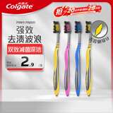 高露洁（Colgate） 适齿炭牙刷 4支 （适齿刷毛 深入深洁）（新老包装随机发）
