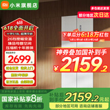 小米【国补20%】518升十字双开四开门家用电冰箱 597mm超薄平嵌底部前置散热小米澎湃智联BCD-518WMBI 米家冰箱 十字518L 超薄平嵌
