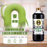 中坝中坝0添加特级生抽1.08L原汁口蘑粮食酿造酱油 中华老字号 