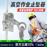 阿尔纳斯防坠器高空作业安全绳自锁止坠器锦纶攀登自锁器防坠落保护器装备 可拆卸单孔B款自锁器（单个）
