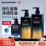 尊蓝男士沐浴露持久留香洗面奶洗发水洗护套装情人节生日礼物送男友