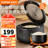 苏泊尔（SUPOR）电饭煲电饭锅大容量智能煮饭锅不粘内胆2-3-8人前置大屏面板预约定时上蒸下煮微压多功能快煮饭 SF50FC0063电饭煲 5L