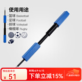 摩腾（molten）气筒 HPGDX充气筒篮球足球排球球类打气筒 HPGB优雅蓝菱形单向气筒