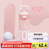 希乐316不锈钢保温杯男女士户外健身运动旅行简约便携大容量水杯400ml