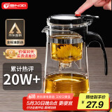 天喜（TIANXI） 玻璃茶壶耐热茶具飘逸杯泡茶壶杯泡茶器泡茶壶茶水分离杯家居馆