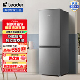 Leader海尔智家180升小两门节能低噪家用电冰箱 低温补偿 双门大容量 租房宿舍二门冰箱 BCD-180LLC2E0C9
