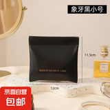 收纳包弹片自动闭合零钱包化妆包口红数据线钥匙小物件便携收纳袋 黑色小号-1个装 无规格
