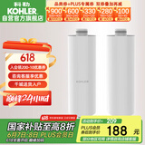 科勒KOHLER淋浴花洒净化过滤器R72914T滤芯K-R75751T-NA