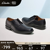 Clarks其乐泰顿系列男士德比鞋布洛克正装商务舒适皮鞋男 黑色 261103508 （加宽楦） 41.5