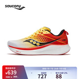 Saucony索康尼RIDE驭途17跑鞋男缓震训练跑步鞋透气运动鞋白桔42