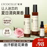 绽家香氛护衣喷雾苦橙+乌木200ml*2瓶 留香抑菌灭螨除异味去火锅味
