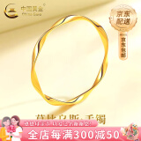 中国黄金（CHINA GOLD）莫比乌斯黄金手镯足金首饰手环素圈女款520母亲节生日礼物送女友 空心加厚莫比乌斯手镯 52圈口 约5.8g
