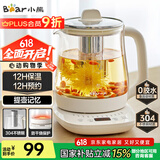 小熊（Bear）养生壶 煮茶壶 恒温水壶 保温烧水一体电热水壶花茶壶 12大功能11档保温 1.5L大容量 YSH-J15N8