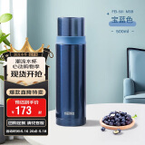 膳魔师（THERMOS）500ml保温商务办公带杯盖水杯男女士简约保冷杯FEI-501MSB宝蓝色