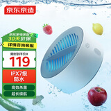 京东京造 便携果蔬清洗机 食材净化机净化器家用水果食品消毒净食机多功能去农残洗菜 男生生日礼物女实用