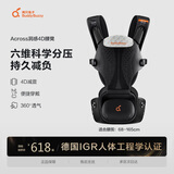两只兔子Buddy Buzzy Across洞感4D腰凳轻便两片式背带减震护腰透气多功能抱娃神器