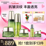 自然堂雪松精油御龄套装 抗皱提拉紧致淡化细纹护肤品化妆品情人节礼物 【超值大套】精华水面霜精华眼霜