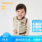 巴拉巴拉婴儿马甲宝宝坎肩秋装外穿2024保暖男童打底背心可爱208324101101