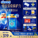 美赞臣蓝臻 3段奶粉 幼儿配方奶粉（12-36月）820g*6罐 乳铁蛋白 新国标