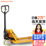 诺力（NOBLELIFT） 手动地牛 DF3吨液压托盘搬运叉车 外宽685叉长1220mm尼龙轮 