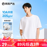 网易严选【T学家】超值抑菌T升级205g重磅棉T恤100%新疆棉10A抗菌短袖白T 本白色-25春夏升级 L