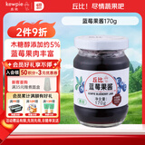 丘比（KEWPIE）果酱 蓝莓酱 调味品 早餐面包酱蛋糕酸奶蓝莓果酱 170g*1瓶
