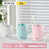 bdo牙缸一家三口胖东来同款漱口杯牙刷杯成人儿童刷牙杯子亲子3支装