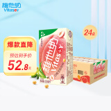 维他奶维他奶白桃豆奶饮料250ml*24盒