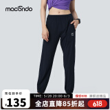 马孔多（macondo）冰丝梭织长裤 户外马拉松田径跑步运动裤 凉感科技 女款（黑色） L