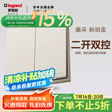 罗格朗（LEGRAND）开关插座面板画采粉铂金色5孔带USB墙壁暗装家用空调86型五孔电源 两开双控开关