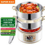 苏泊尔（SUPOR） 电蒸锅 电煮锅 电火锅 家用多功能蒸包子锅 电热锅 分体式可拆洗多用途锅ZN28YC808-130