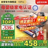 莱克吉米【母婴级】除螨仪床宝大吸力吸尘除蝻神器S5Pro家用床上小型加热手持杀菌去螨虫吸毛一体机