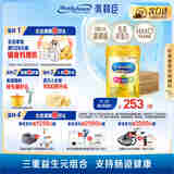 美赞臣（MeadJohnson）港版A+智睿1段婴幼儿奶粉 900g 0-6个月 HMO 免疫球蛋白