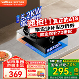 百得（BEST）华帝出品燃气灶 5.2KW大火力一级能效台式嵌入式煤气炉具 家用自行安装节能省气单灶 国家补贴20% QE03天然气5.2KW