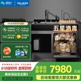 美菱（MeiLing）集成水槽洗碗机一体厨房嵌入式超声波水槽 大容量13套五星消毒 RO反渗透净水器1050mm 旗舰款JS62+RO反渗透净水器款